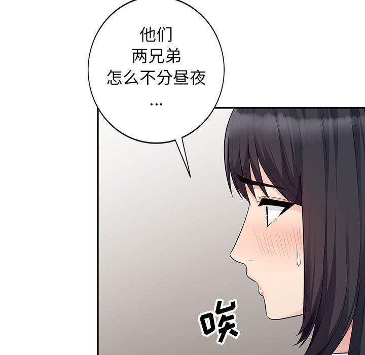 [韩国漫画] 我的继母是寡妇 剧情,熟女人妻,巨乳大奶#[156P]-143