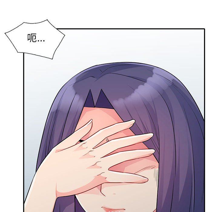 [韩国漫画] 我的继母是寡妇 剧情,熟女人妻,巨乳大奶#[156P]-24