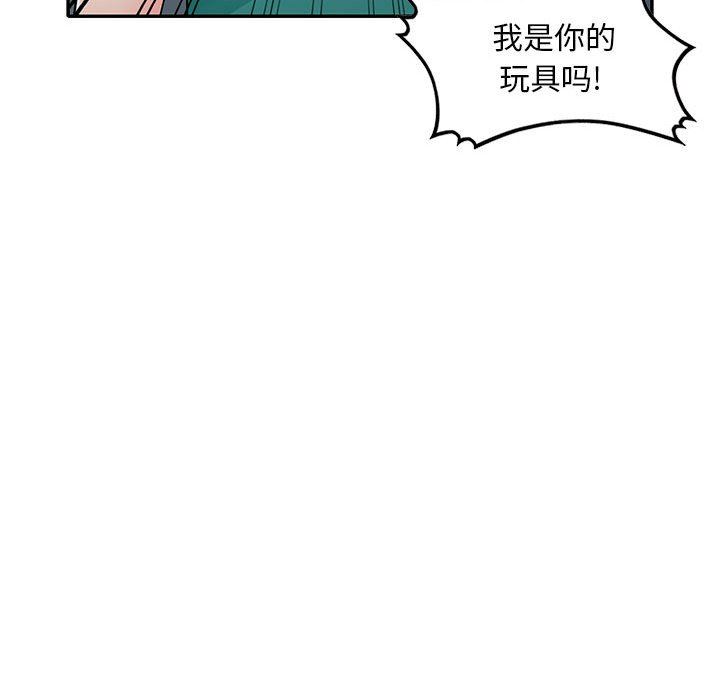 [韩国漫画] 我的继母是寡妇 剧情,熟女人妻,巨乳大奶#[156P]-38