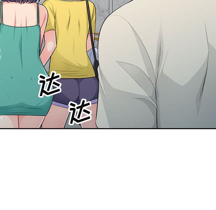[韩国漫画] 我的继母是寡妇 剧情,熟女人妻,巨乳大奶#[156P]-45