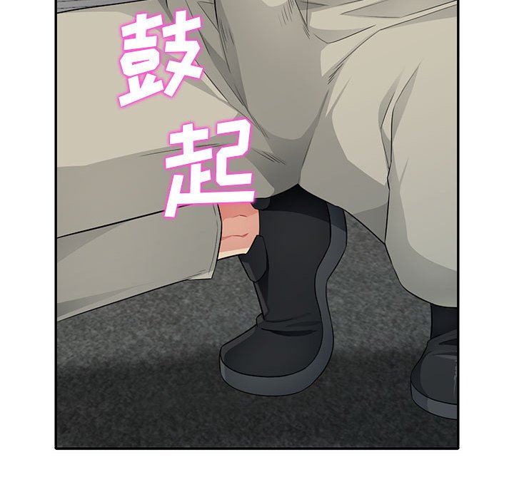 [韩国漫画] 我的继母是寡妇 剧情,熟女人妻,巨乳大奶#[152P]-143