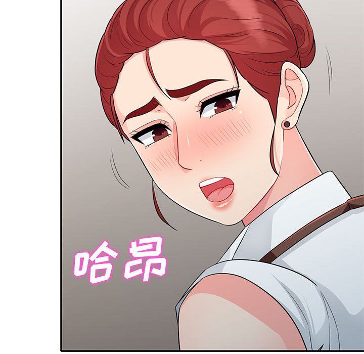 [韩国漫画] 我的继母是寡妇 剧情,熟女人妻,巨乳大奶#[152P]-145