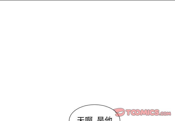 [韩国漫画] 我的继母是寡妇 剧情,熟女人妻,巨乳大奶#[152P]-3