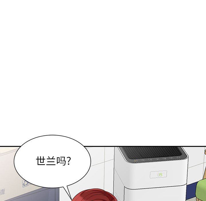 [韩国漫画] 我的继母是寡妇 剧情,熟女人妻,巨乳大奶#[152P]-42