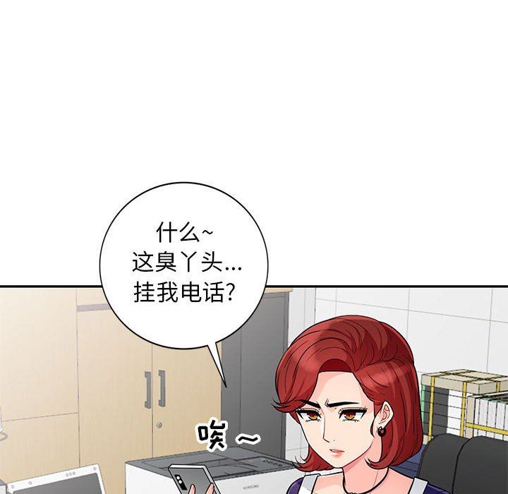 [韩国漫画] 我的继母是寡妇 剧情,熟女人妻,巨乳大奶#[152P]-47