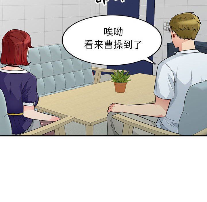 [韩国漫画] 我的继母是寡妇 剧情,熟女人妻,巨乳大奶#[152P]-65