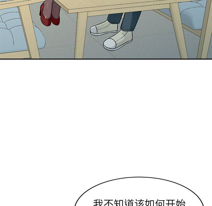 [韩国漫画] 我的继母是寡妇 剧情,熟女人妻,巨乳大奶#[152P]-74