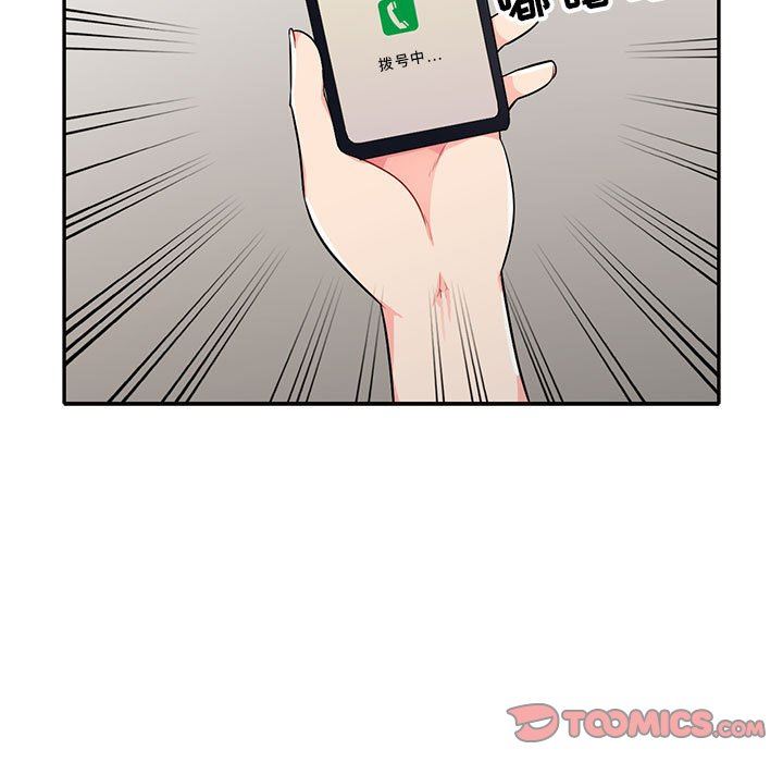 [韩国漫画] 我的继母是寡妇 剧情,熟女人妻,巨乳大奶#[152P]-93