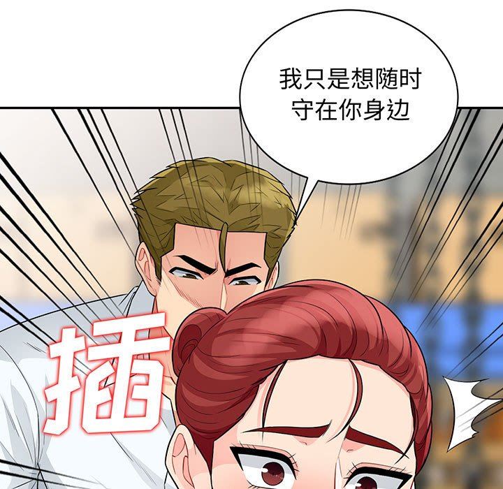 [韩国漫画] 我的继母是寡妇 剧情,熟女人妻,巨乳大奶#[157P]-11