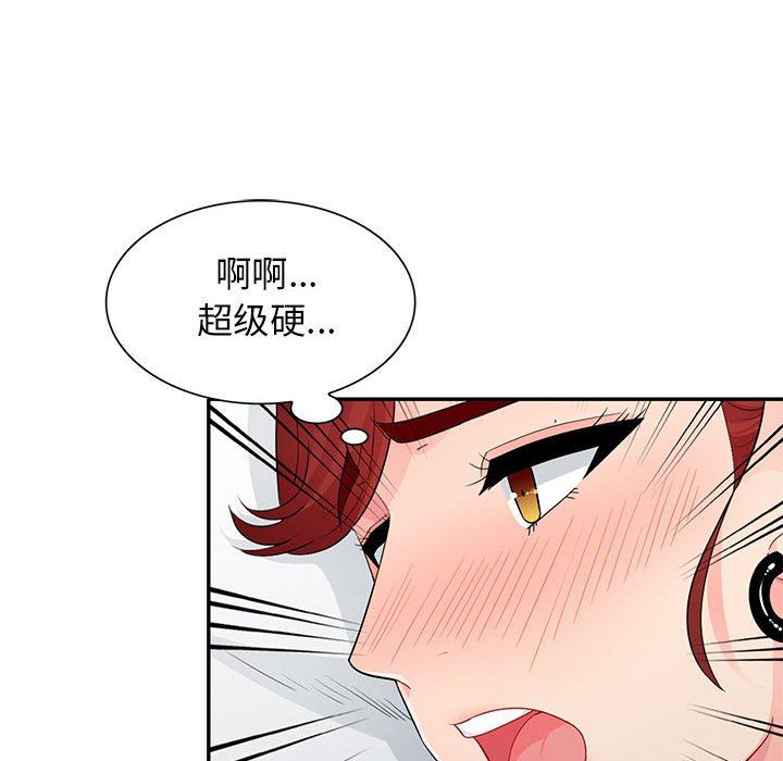 [韩国漫画] 我的继母是寡妇 剧情,熟女人妻,巨乳大奶#[157P]-123