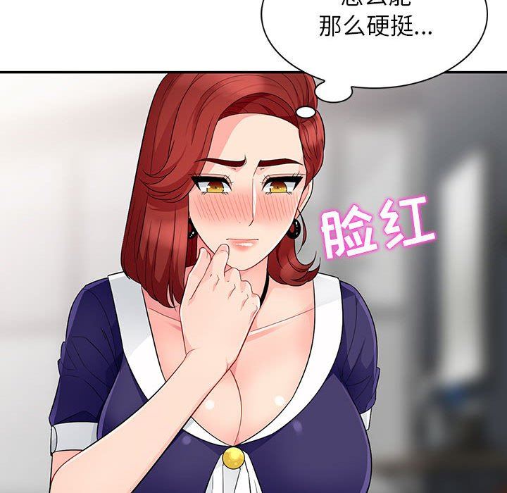 [韩国漫画] 我的继母是寡妇 剧情,熟女人妻,巨乳大奶#[157P]-139