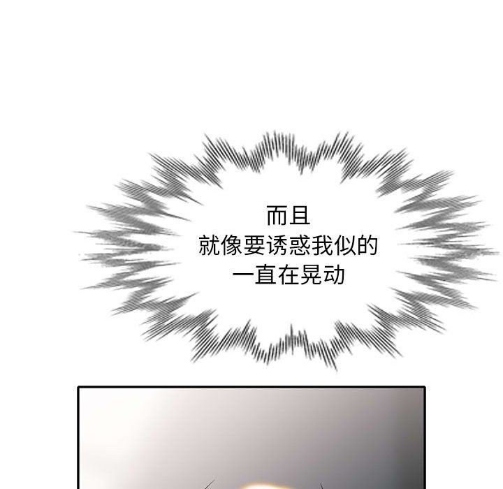 [韩国漫画] 我的继母是寡妇 剧情,熟女人妻,巨乳大奶#[157P]-149
