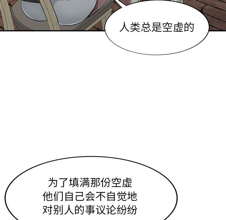 [韩国漫画] 我的继母是寡妇 剧情,熟女人妻,巨乳大奶#[157P]-61