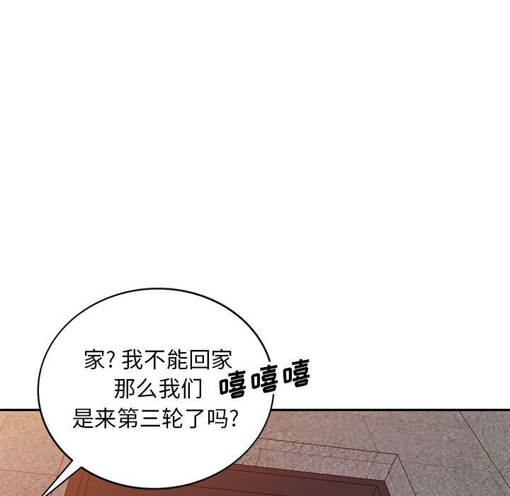 [韩国漫画] 我的继母是寡妇 剧情,熟女人妻,巨乳大奶#[157P]-77