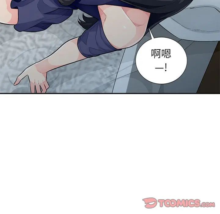 [韩国漫画] 我的继母是寡妇 剧情,熟女人妻,巨乳大奶#[155P]-105