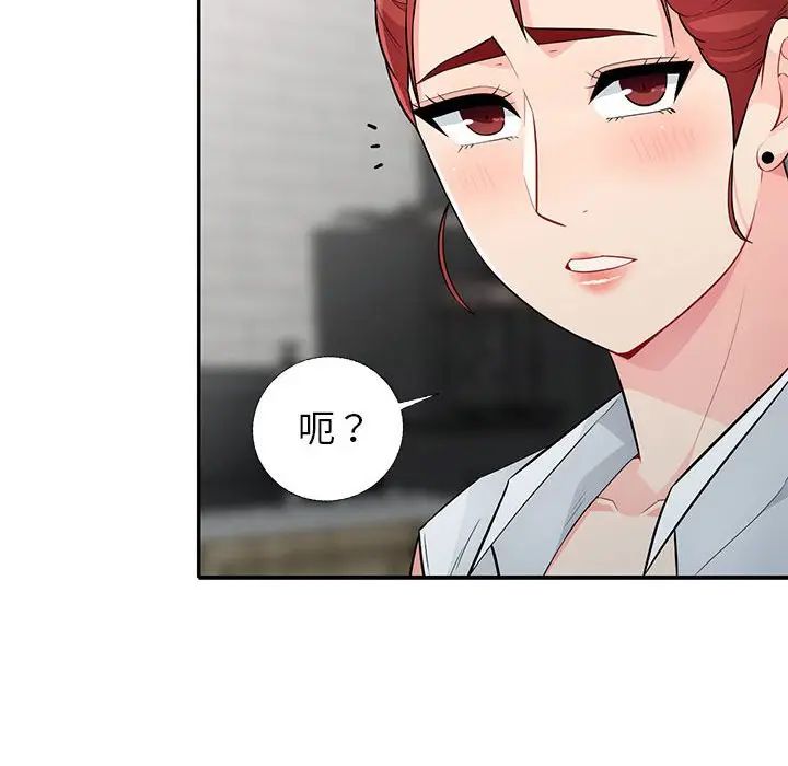 [韩国漫画] 我的继母是寡妇 剧情,熟女人妻,巨乳大奶#[155P]-24