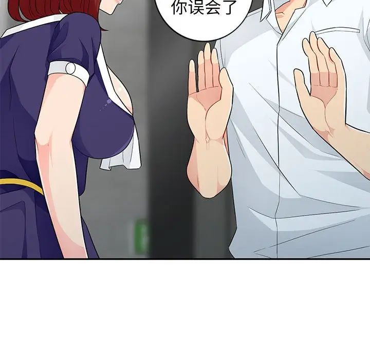 [韩国漫画] 我的继母是寡妇 剧情,熟女人妻,巨乳大奶#[155P]-60