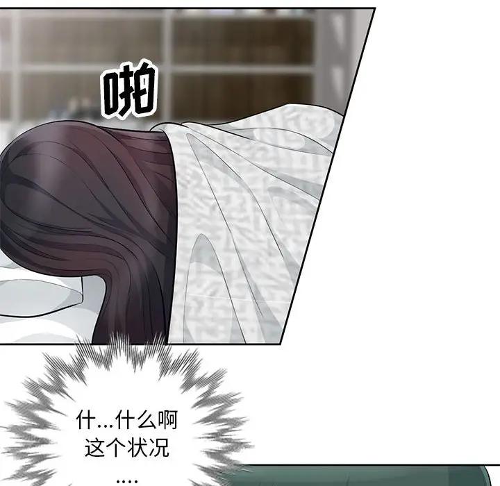 [韩国漫画] 我的继母是寡妇 剧情,熟女人妻,巨乳大奶#[153P]-10
