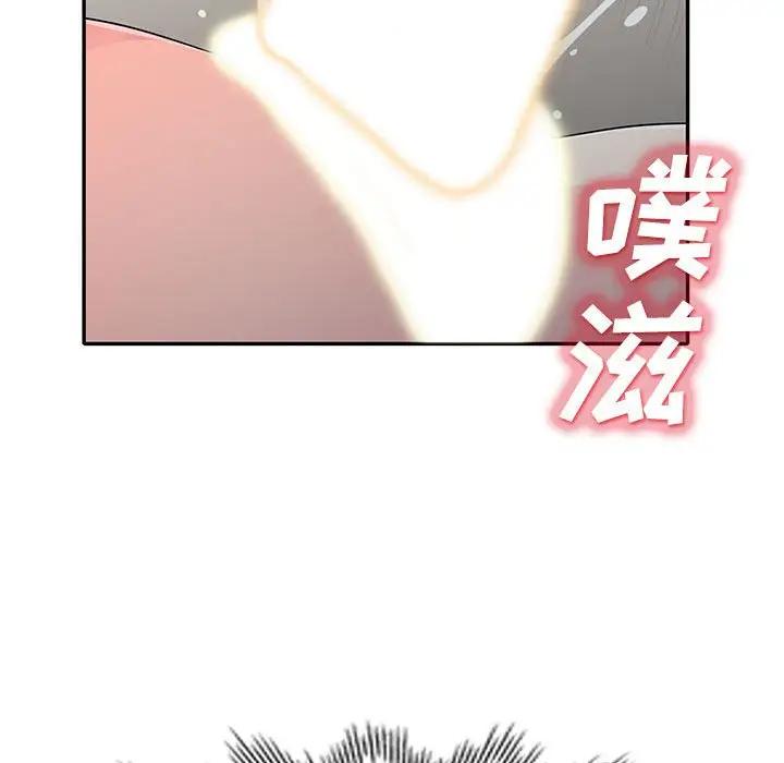 [韩国漫画] 我的继母是寡妇 剧情,熟女人妻,巨乳大奶#[153P]-101