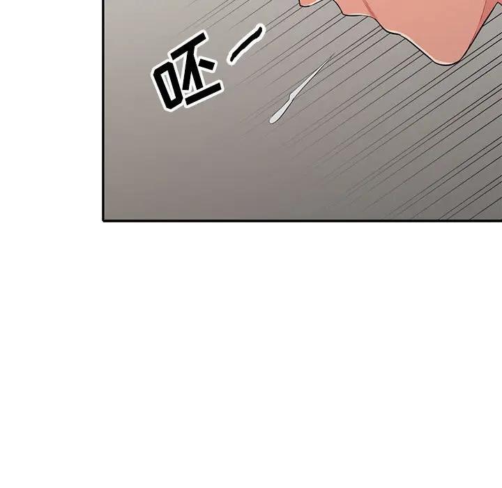 [韩国漫画] 我的继母是寡妇 剧情,熟女人妻,巨乳大奶#[153P]-105