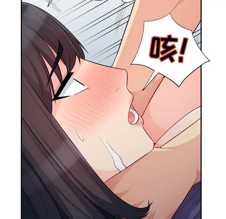 [韩国漫画] 我的继母是寡妇 剧情,熟女人妻,巨乳大奶#[153P]-116