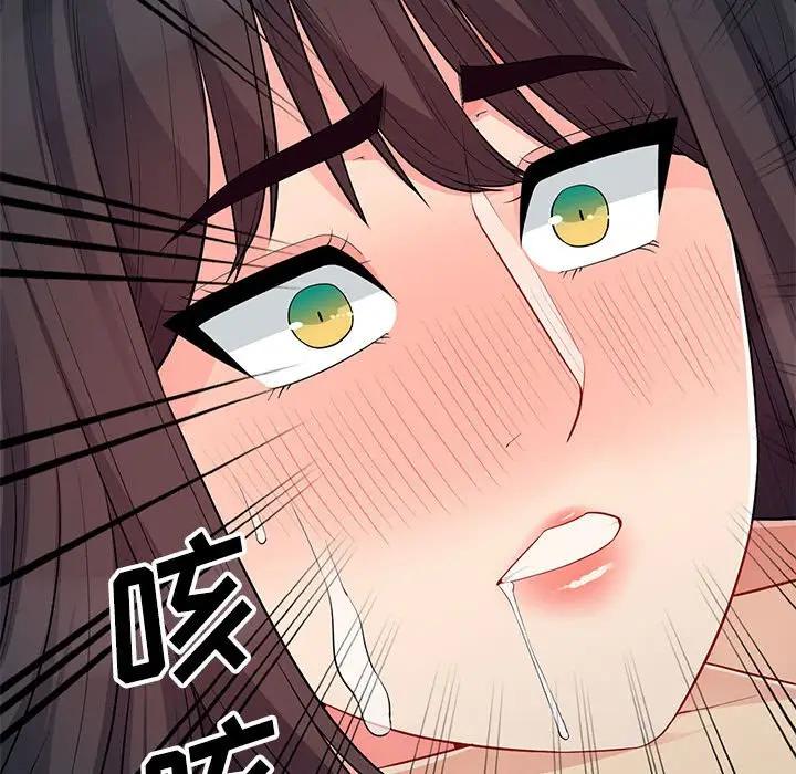 [韩国漫画] 我的继母是寡妇 剧情,熟女人妻,巨乳大奶#[153P]-127
