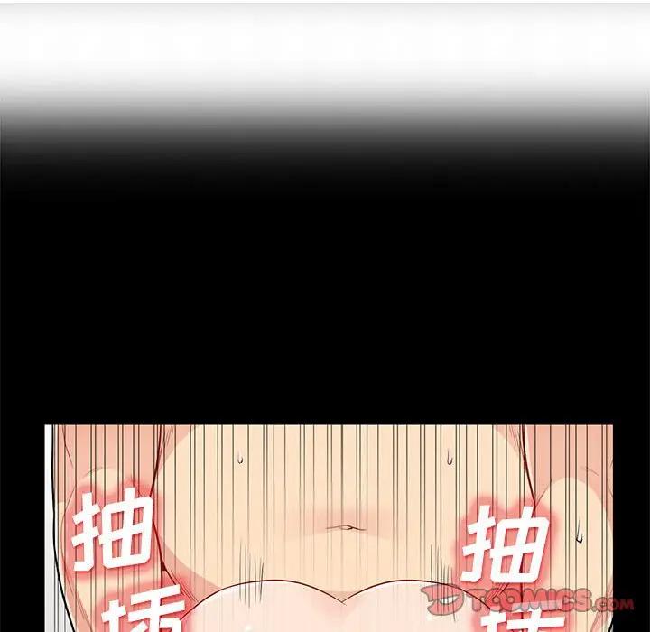 [韩国漫画] 我的继母是寡妇 剧情,熟女人妻,巨乳大奶#[153P]-129
