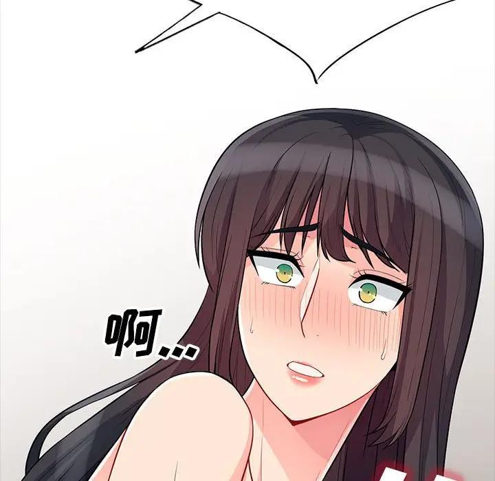 [韩国漫画] 我的继母是寡妇 剧情,熟女人妻,巨乳大奶#[153P]-150