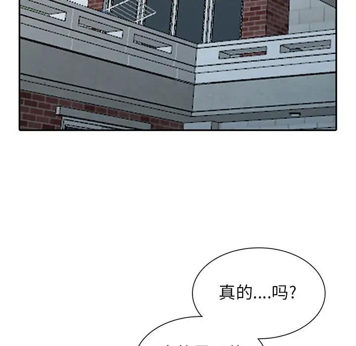 [韩国漫画] 我的继母是寡妇 剧情,熟女人妻,巨乳大奶#[153P]-17