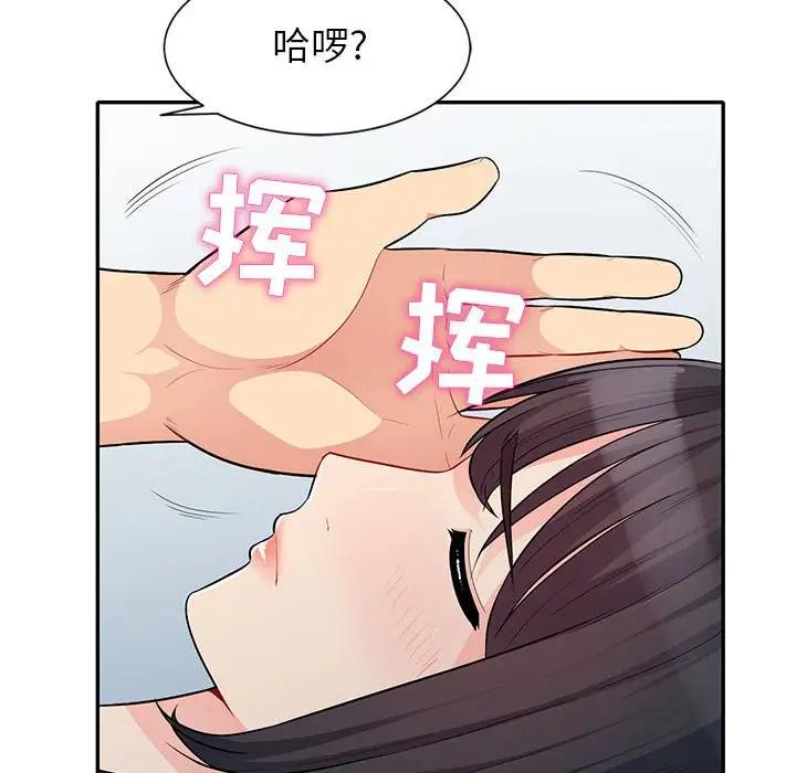 [韩国漫画] 我的继母是寡妇 剧情,熟女人妻,巨乳大奶#[153P]-20