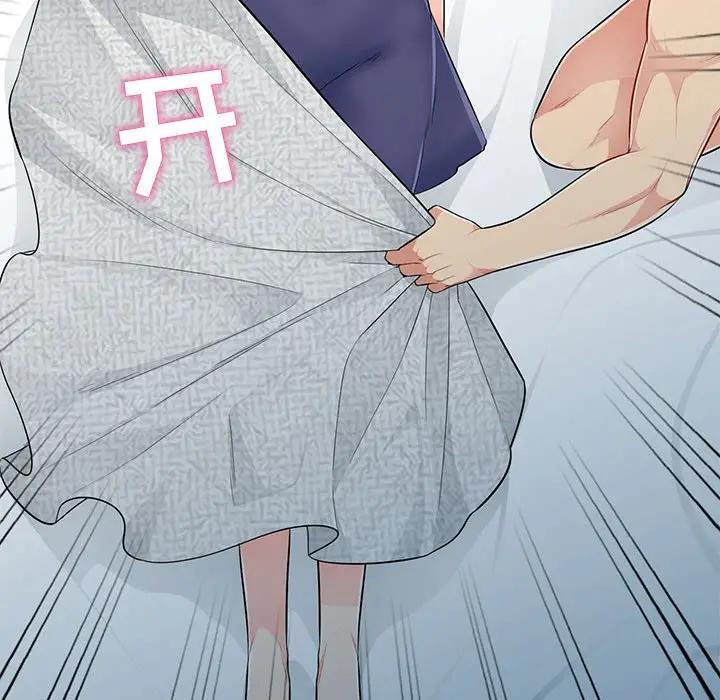 [韩国漫画] 我的继母是寡妇 剧情,熟女人妻,巨乳大奶#[153P]-29
