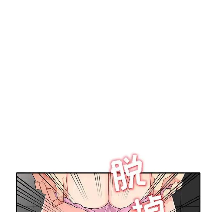 [韩国漫画] 我的继母是寡妇 剧情,熟女人妻,巨乳大奶#[153P]-37