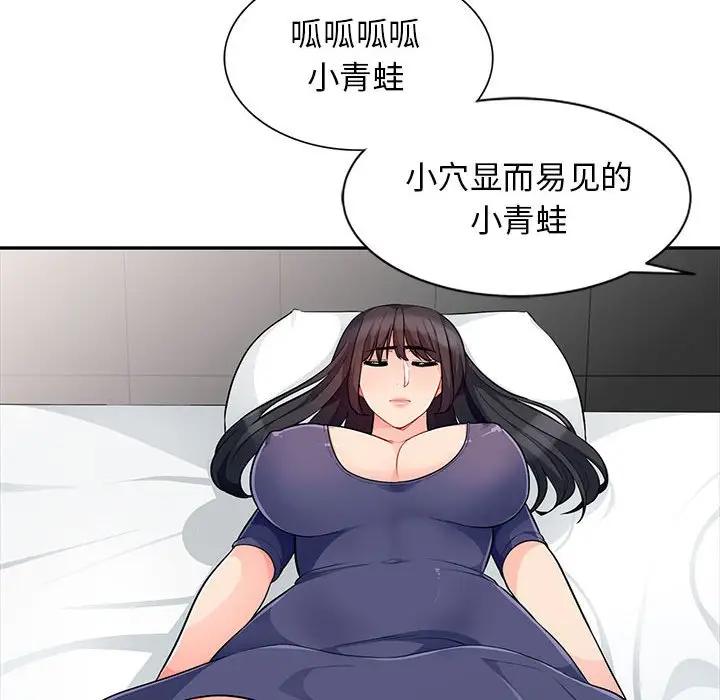 [韩国漫画] 我的继母是寡妇 剧情,熟女人妻,巨乳大奶#[153P]-41