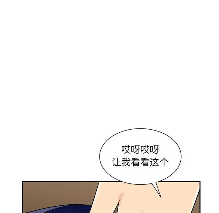 [韩国漫画] 我的继母是寡妇 剧情,熟女人妻,巨乳大奶#[153P]-43