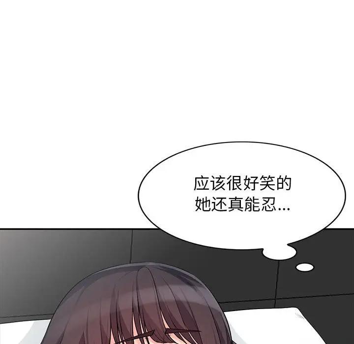 [韩国漫画] 我的继母是寡妇 剧情,熟女人妻,巨乳大奶#[153P]-47