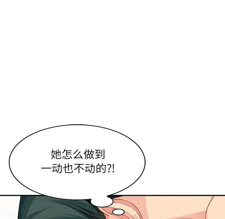 [韩国漫画] 我的继母是寡妇 剧情,熟女人妻,巨乳大奶#[153P]-97