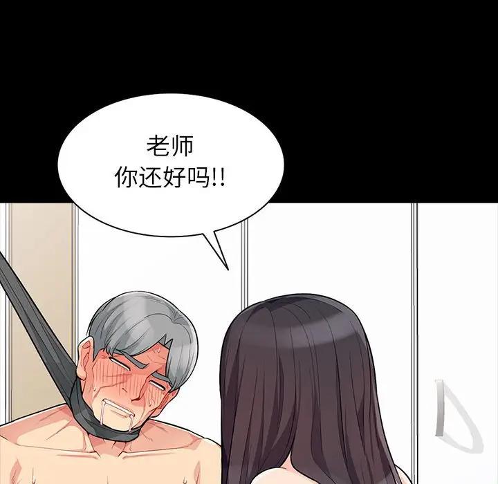 [韩国漫画] 我的继母是寡妇 剧情,熟女人妻,巨乳大奶#[155P]-35