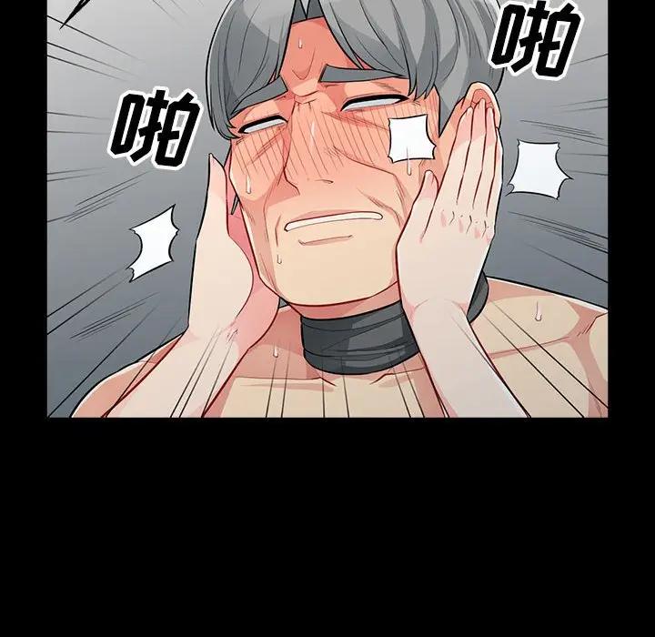 [韩国漫画] 我的继母是寡妇 剧情,熟女人妻,巨乳大奶#[155P]-38