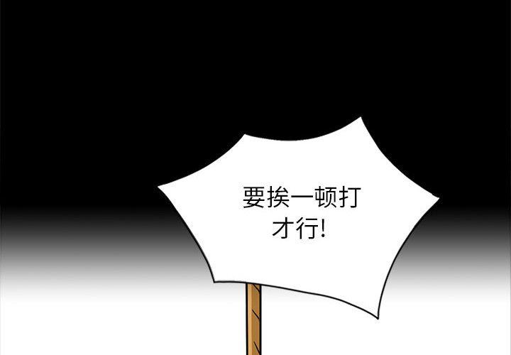 [韩国漫画] 我的继母是寡妇 剧情,熟女人妻,巨乳大奶#[136P]-4