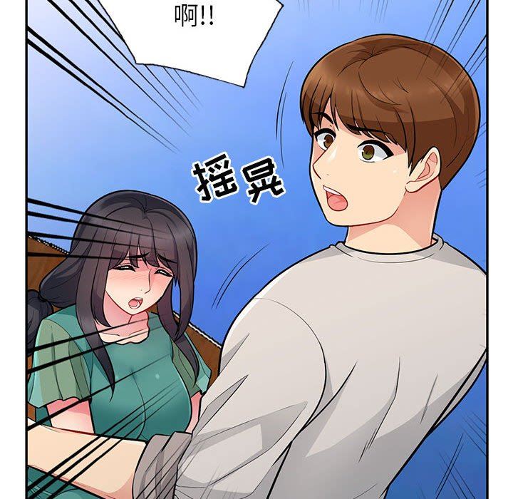 [韩国漫画] 我的继母是寡妇 剧情,熟女人妻,巨乳大奶#[136P]-88