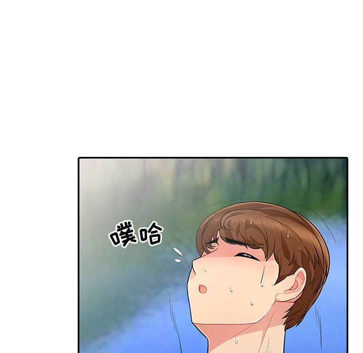 [韩国漫画] 我的继母是寡妇 剧情,熟女人妻,巨乳大奶#[136P]-92