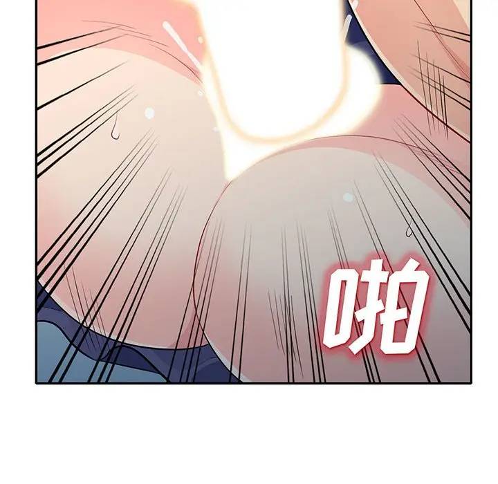[韩国漫画] 我的继母是寡妇 剧情,熟女人妻,巨乳大奶#[151P]-10