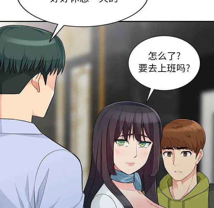 [韩国漫画] 我的继母是寡妇 剧情,熟女人妻,巨乳大奶#[151P]-100