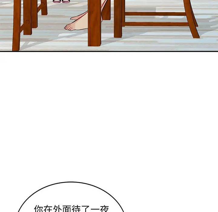 [韩国漫画] 我的继母是寡妇 剧情,熟女人妻,巨乳大奶#[151P]-113