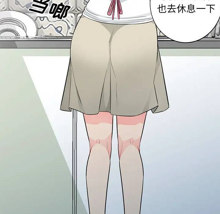 [韩国漫画] 我的继母是寡妇 剧情,熟女人妻,巨乳大奶#[151P]-115