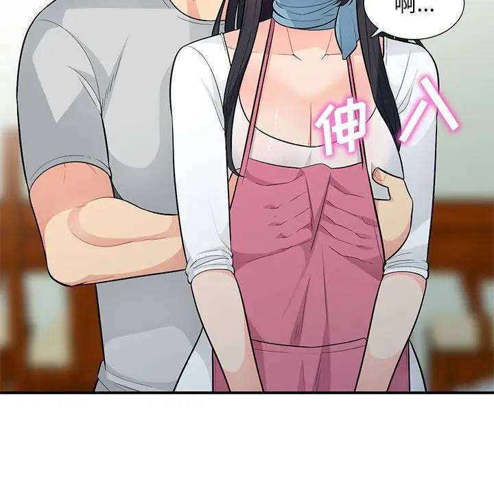 [韩国漫画] 我的继母是寡妇 剧情,熟女人妻,巨乳大奶#[151P]-118