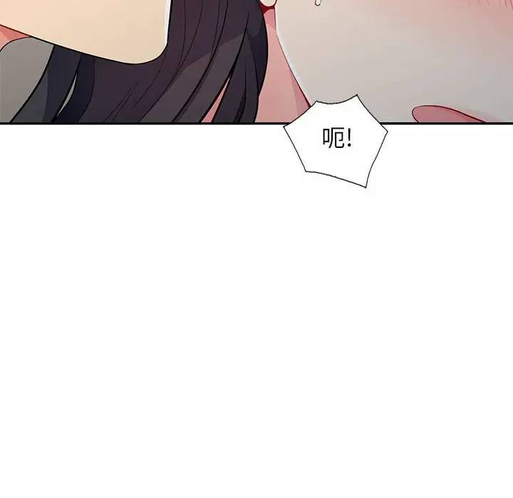 [韩国漫画] 我的继母是寡妇 剧情,熟女人妻,巨乳大奶#[151P]-125
