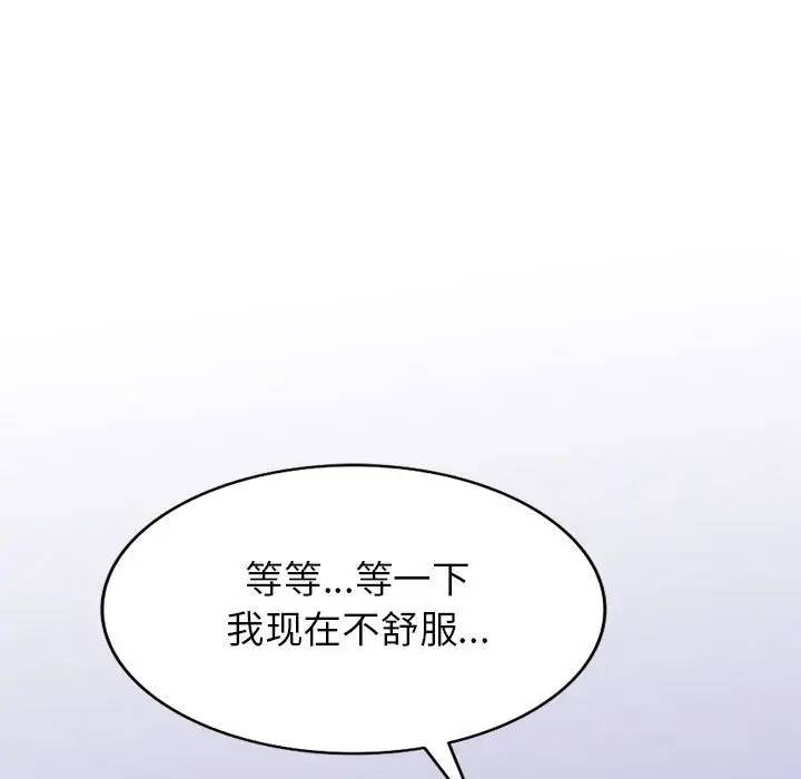 [韩国漫画] 我的继母是寡妇 剧情,熟女人妻,巨乳大奶#[151P]-128