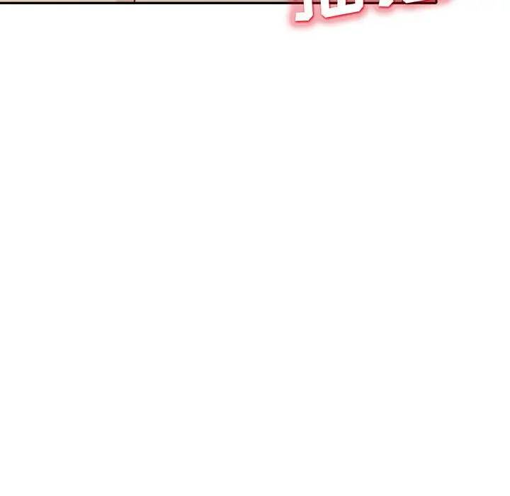 [韩国漫画] 我的继母是寡妇 剧情,熟女人妻,巨乳大奶#[151P]-13