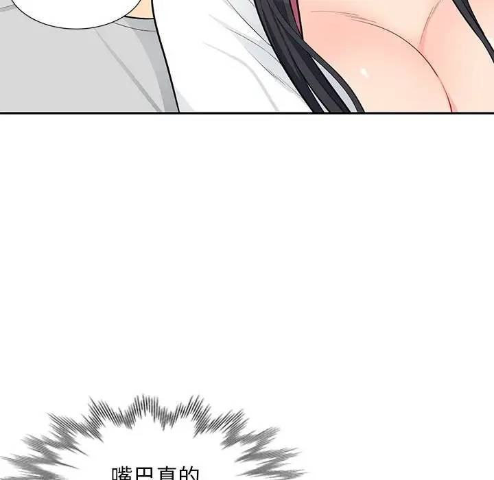 [韩国漫画] 我的继母是寡妇 剧情,熟女人妻,巨乳大奶#[151P]-130